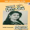 Meri Pasand Vol. 1 album lyrics, reviews, download