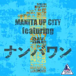 ナンバワン feat. RAY - Single by MANITA UP CITY album reviews, ratings, credits