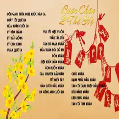 Liên Khúc Nhạc Xuân - Bước Chân Hai Thế Hệ by Various Artists album reviews, ratings, credits