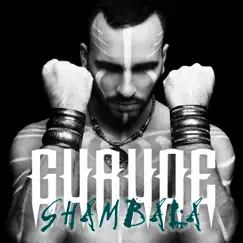 Shambala Song Lyrics