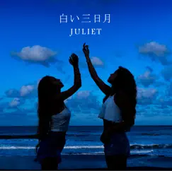 White Crescent - Single by Juliet album reviews, ratings, credits