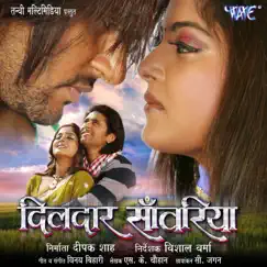 Dildar Sanwariya (Original Motion Picture Soundtrack) by Vinay Bihari album reviews, ratings, credits