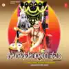 Sri Raghavendra Namana album lyrics, reviews, download