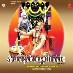 Sri Raghavendra Namana by Narasimha Nayak & H. L. Sheshachandra album reviews, ratings, credits