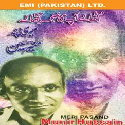 Munir Hussain - Meri Pasand by Munir Hussain album reviews, ratings, credits