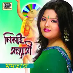 Nimai Sonnasi by Momtaz Begum album reviews, ratings, credits