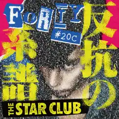 Forty #20C Hankou No Keifu by THE STAR CLUB album reviews, ratings, credits