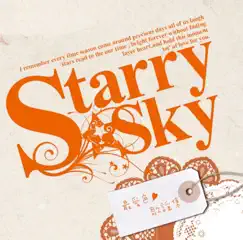 Starry☆Sky - Beloved Color Collection of Songs and Ballads - by YohTomoe・HomareKanakubo・NaoshiHaruki・TsubasaAmaha album reviews, ratings, credits