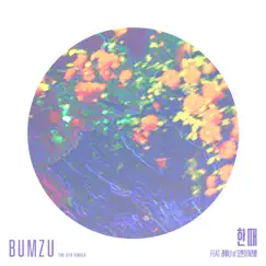 Once (feat. Raina) - Single by BUMZU album reviews, ratings, credits