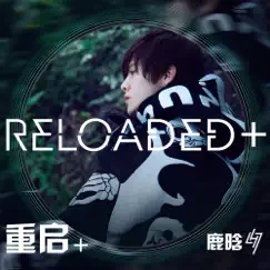 Reloaded+ 重启+ - Single by LuHan album reviews, ratings, credits