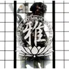 Miyavi -This Iz The Japanese Kabuki Rock- album lyrics, reviews, download