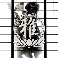 Miyavi -This Iz The Japanese Kabuki Rock- by MIYAVI album reviews, ratings, credits