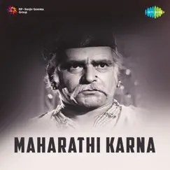 Maharathi Karna (Original Motion Picture Soundtrack) by K. Dutta album reviews, ratings, credits