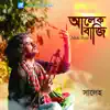 Alek Baji album lyrics, reviews, download