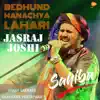 Bedhund Manachya Lahari - Single album lyrics, reviews, download