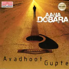 Aana Dobara by Avadhoot Gupte album reviews, ratings, credits