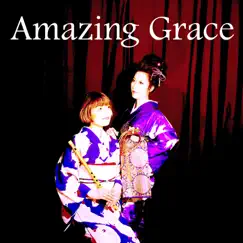 Amazing Grace - Single by Nori & aya Sueki album reviews, ratings, credits