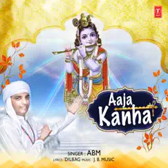 Aaja Kanha Song Lyrics