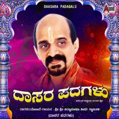 Dasara Padagalu by Vidyabhushana album reviews, ratings, credits