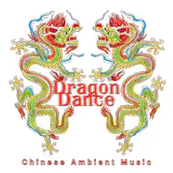 Dragon Dance Song Lyrics
