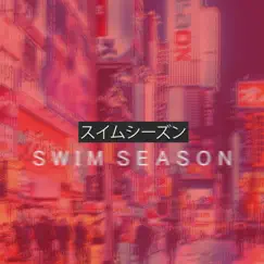 Swim Season Song Lyrics