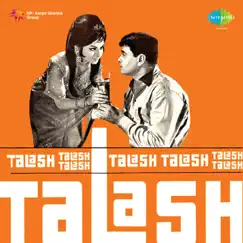 Talash (Original Motion Picture Soundtrack) by S.D. Burman album reviews, ratings, credits