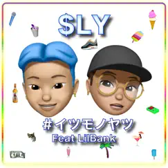 イツモノヤツ (feat. LilBank) - Single by $LY album reviews, ratings, credits