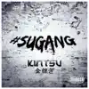 Sugang - Single album lyrics, reviews, download