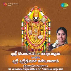 Sri Venkatesa Suprabatham - Sri Srinivasa Kalyanam by Nithyasree Mahadevan album reviews, ratings, credits