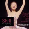 Ballerina: Beyond the Limits of Dna with Misa Kuranaga - Single album lyrics, reviews, download
