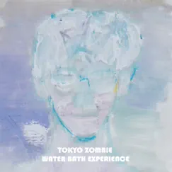 WATER BATH EXPERIENCE Song Lyrics