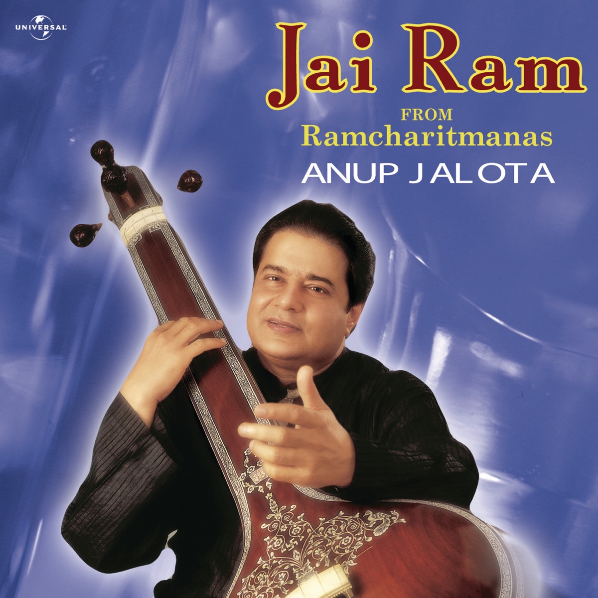Jai Ram From Ramcharitmanas By Lata Mangeshkar Anup Jalota Album Reviews Ratings Credits Lata mangeshkar, suresh wadekar singer : song lyrics
