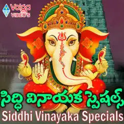Siddhi Vinayaka Special - EP by Divya Kanthi, Brinda & Pramod album reviews, ratings, credits