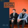 쉬는 날 - Single album lyrics, reviews, download