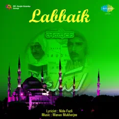 Labbaik Theme (Instrumental) Song Lyrics