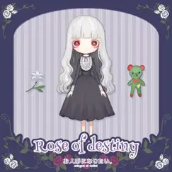 Rose of destiny - EP by Oningyou Ni Naritai album reviews, ratings, credits