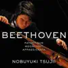 Beethoven:《悲愴》《月光》《熱情》 album lyrics, reviews, download