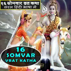 16 Somvar Vrat Katha - Single by Jyoti Malhotra album reviews, ratings, credits