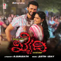 Khaidi (Original Motion Picture Soundtrack) - EP by Justin-Uday album reviews, ratings, credits