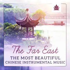 Romantic Beijing, Calming Sounds Song Lyrics