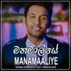 Manamaaliye - Single (feat. Hot Chocolate) - Single album lyrics, reviews, download