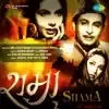 Shama (Original Motion Picture Soundtrack) album lyrics, reviews, download