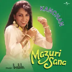Mazuri Sana by Kanchan album reviews, ratings, credits