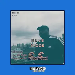 Blue Pools - Single by Hollywood Anderson album reviews, ratings, credits
