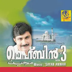 Mehbin, Vol. 3 by Afsal, Anwar Sathath & G. Venugopal album reviews, ratings, credits