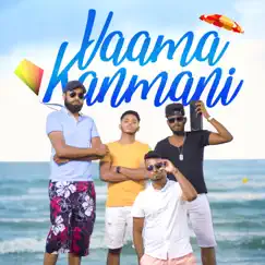 Vaama Kanmani (feat. Pradeep, Aravinth, Vinoj & Sgk) Song Lyrics