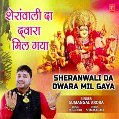 Sheranwali Da Dwara Mil Gaya - Single by Sumangal Arora & H. Guddu album reviews, ratings, credits