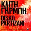Disko Partizani - Single album lyrics, reviews, download
