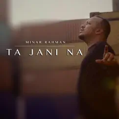 Ta Jani Na Song Lyrics