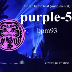 Rap Battle Beat Old Purple 05 Bpm93 Royalty Free Beat (Hiphop Instrument) Song Lyrics